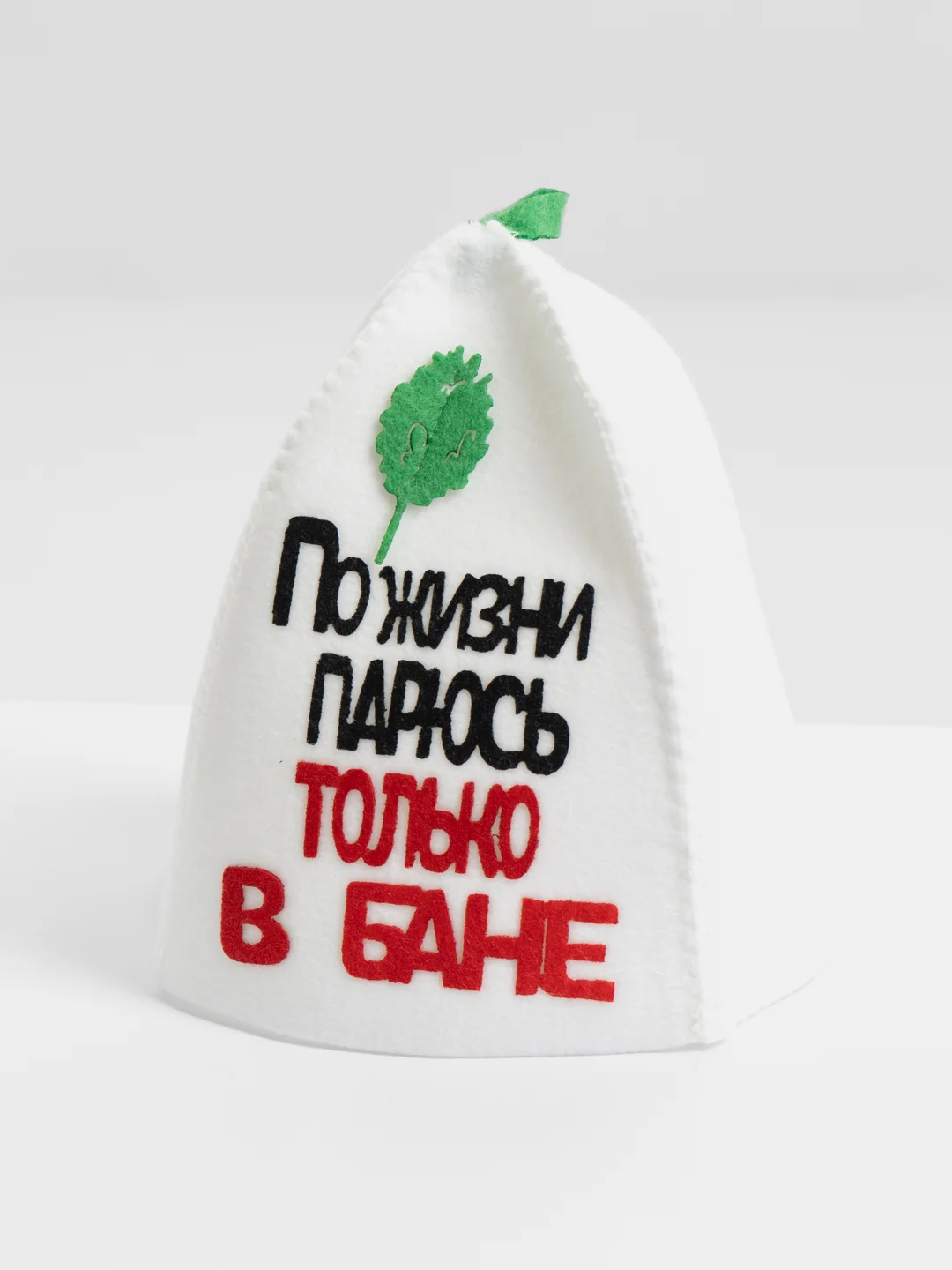 Шапка банная с аппликацией "По жизни парюсь только в бане"