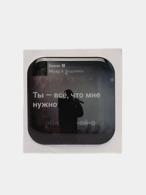 3Д наклейки "Мияги"