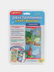 Телефон детский Смартфончик Двусторонний Пушкин детям