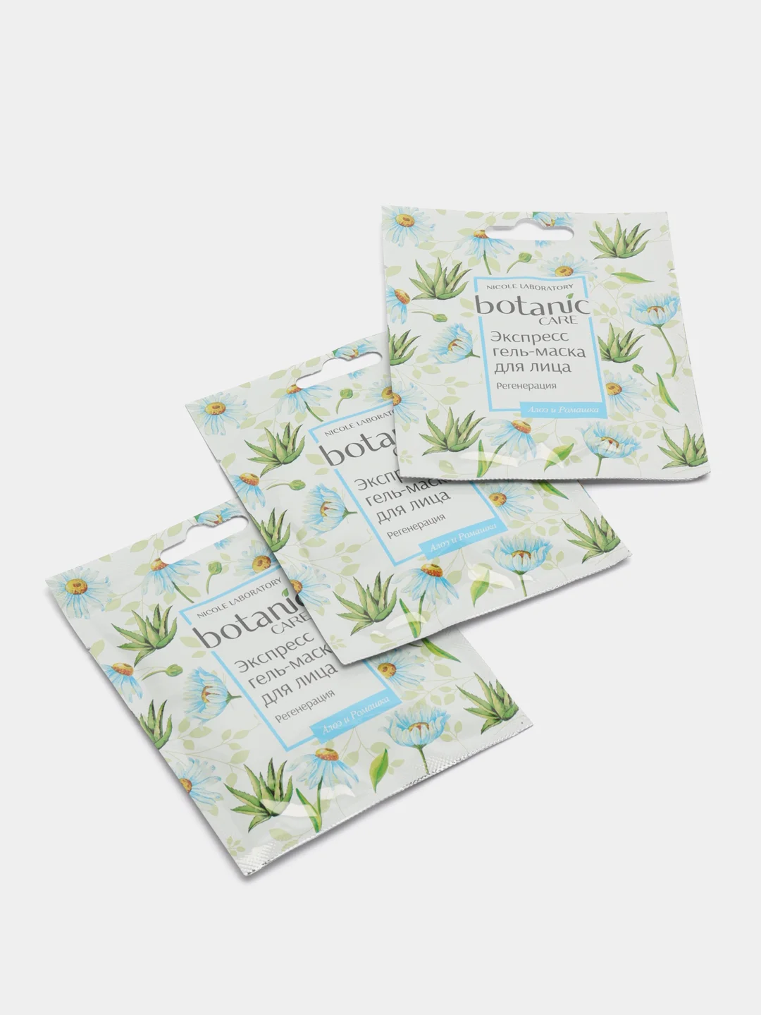 Маска для лица "Омоложение, Увлажнение или Регенерация", Botanic Care, 10 шт