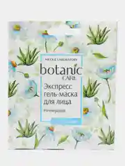 Маска для лица "Омоложение, Увлажнение или Регенерация", Botanic Care, 10 шт