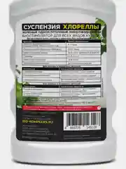 Био-комплекс Суспензия хлореллы, 0,25л
