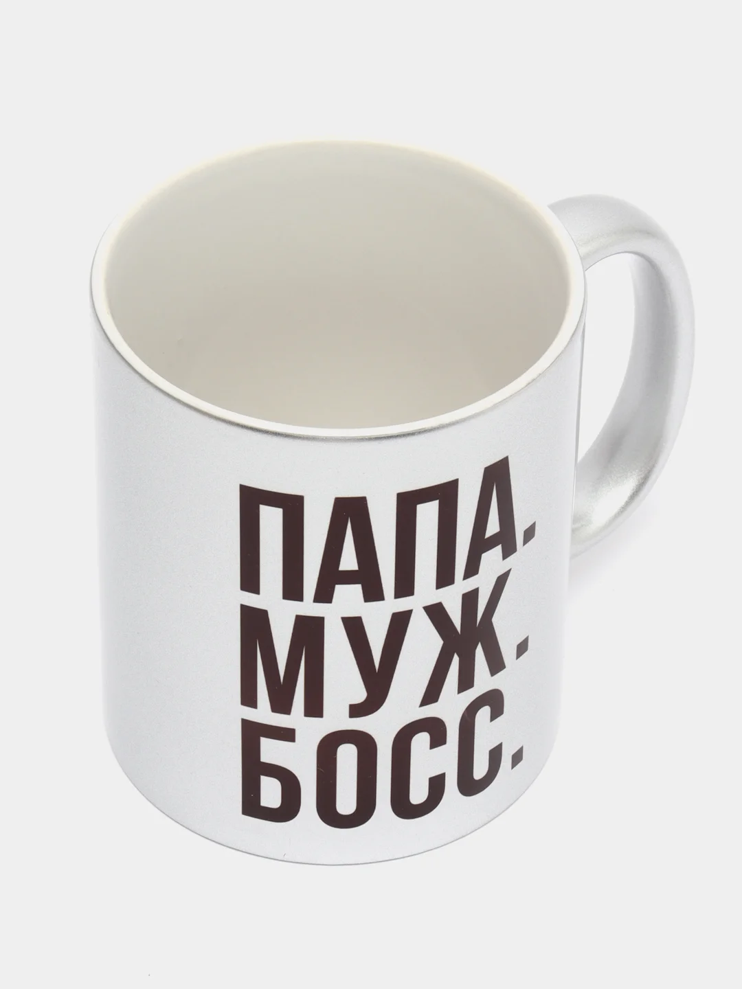 Мир Сувенир/Керамическа кружка "ПАПА МУЖ БОСС" серебро, 300 мл