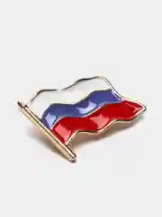Брошь флаг России на булавке