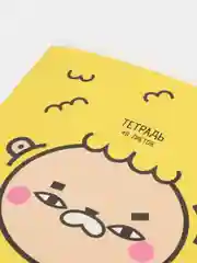 Желтый тетрадь 48 листов в клетку K-pop