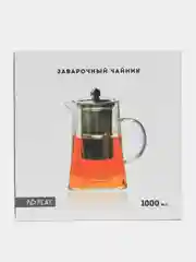 Заварочный чайник 1000 мл, с ситечком типа френч пресс