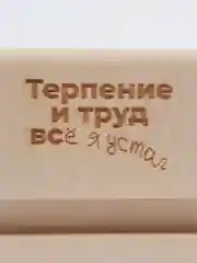 Слоновая кость подставка для телефона, планшета деревянная