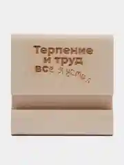 Слоновая кость подставка для телефона, планшета деревянная