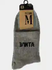 Носки мужские с прикольными надписями