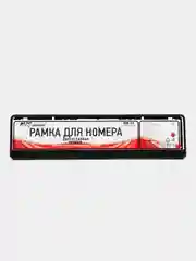 Рамка под номерной знак, двусоставная, чёрная, AVS RN-15