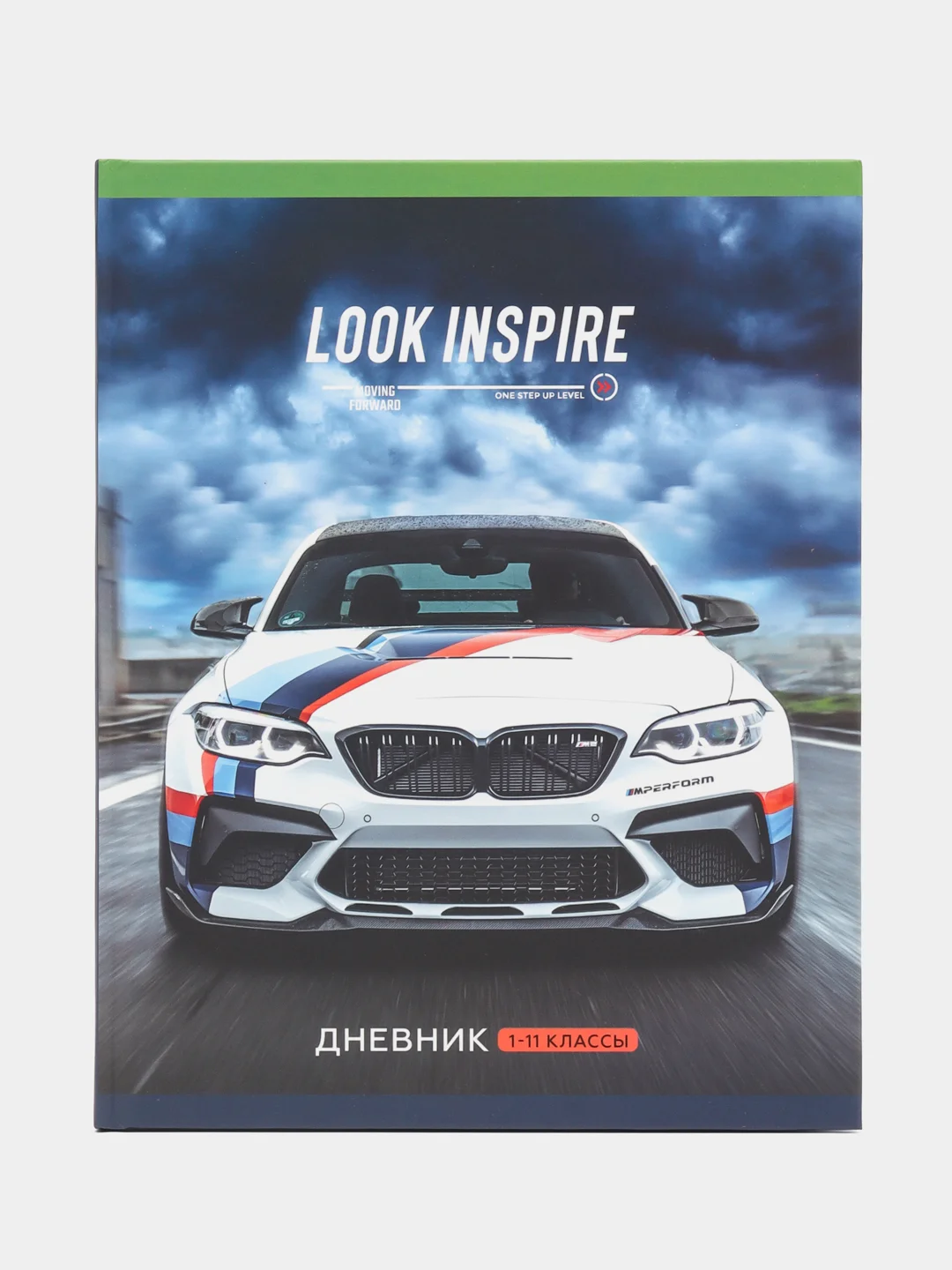 Лазурный дневник школьный, твердая обложка, 1-11 класс