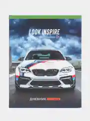 Лазурный дневник школьный, твердая обложка, 1-11 класс