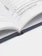 Лазурный дневник школьный, твердая обложка, 1-11 класс