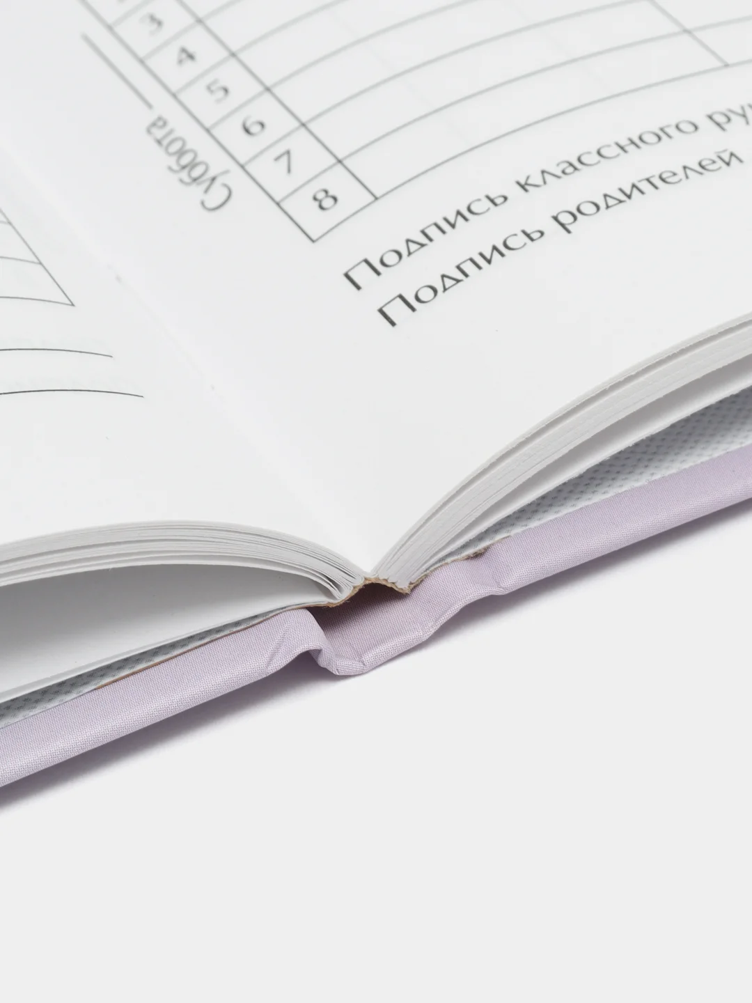 Голубой дневник школьный, твердая обложка, 1-11 класс