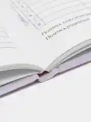 Голубой дневник школьный, твердая обложка, 1-11 класс