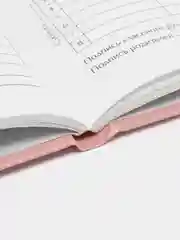 Желтый дневник школьный, твердая обложка, 1-11 класс