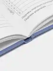 Сиреневый дневник школьный, твердая обложка, 1-11 класс