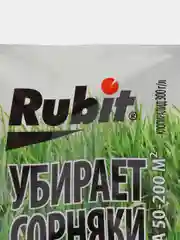 Гербицид "Rubit" для защиты газонов от сорняков, 3 мл