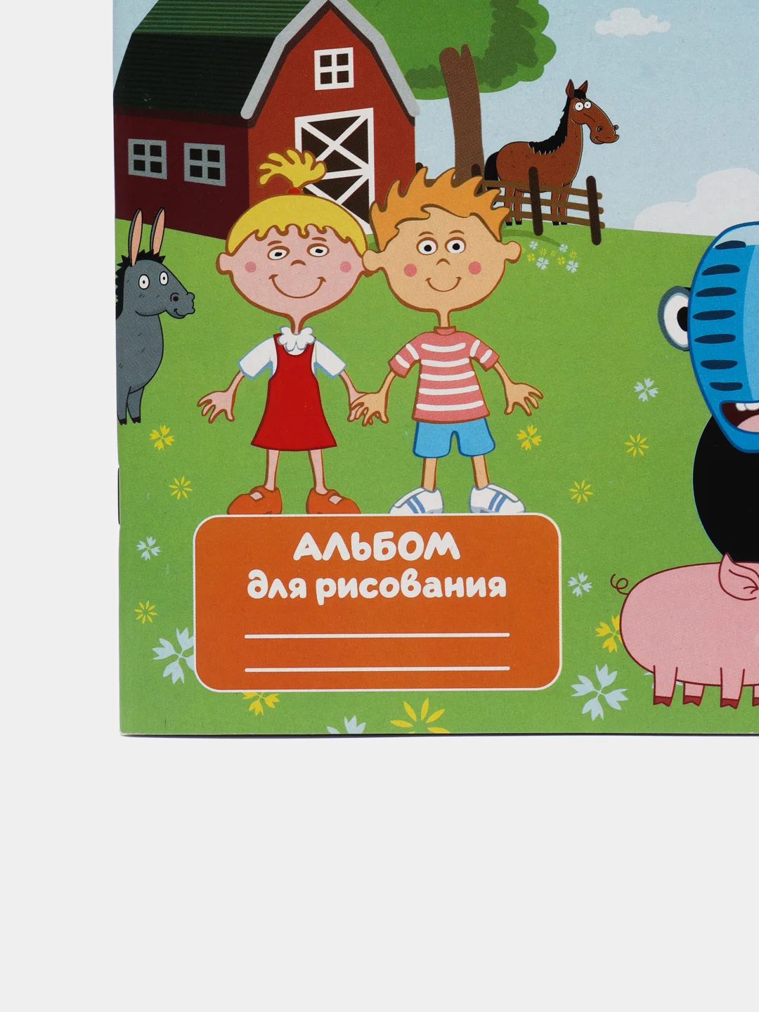 Карамельный альбом для рисования 20 листов, А4 скоба