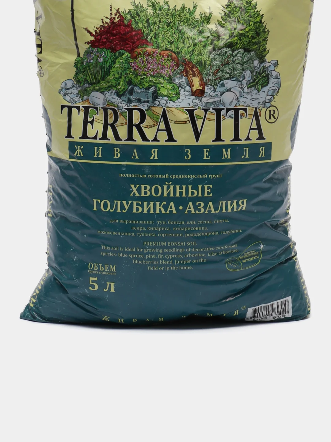 Почвогрунт Живая Земля Купить