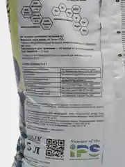 Морской почвогрунт "Живая земля" для рассады растений и цветов