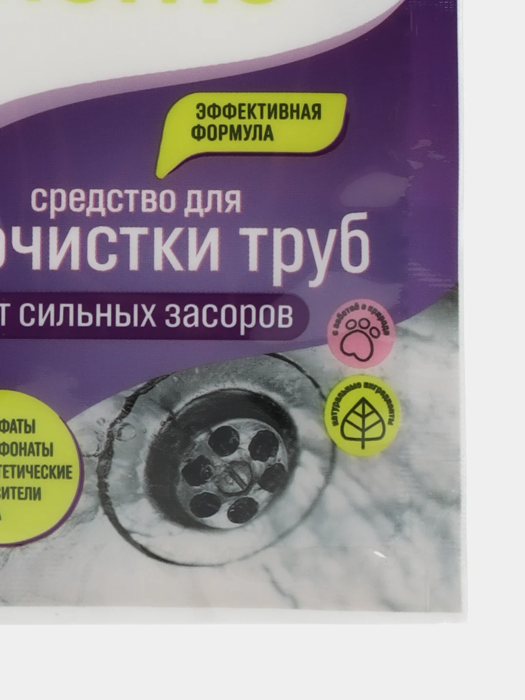 Средство для прочистки труб 80 г, mimihome