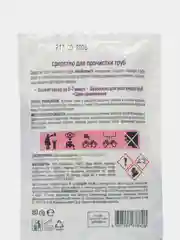Средство для прочистки труб 80 г, mimihome