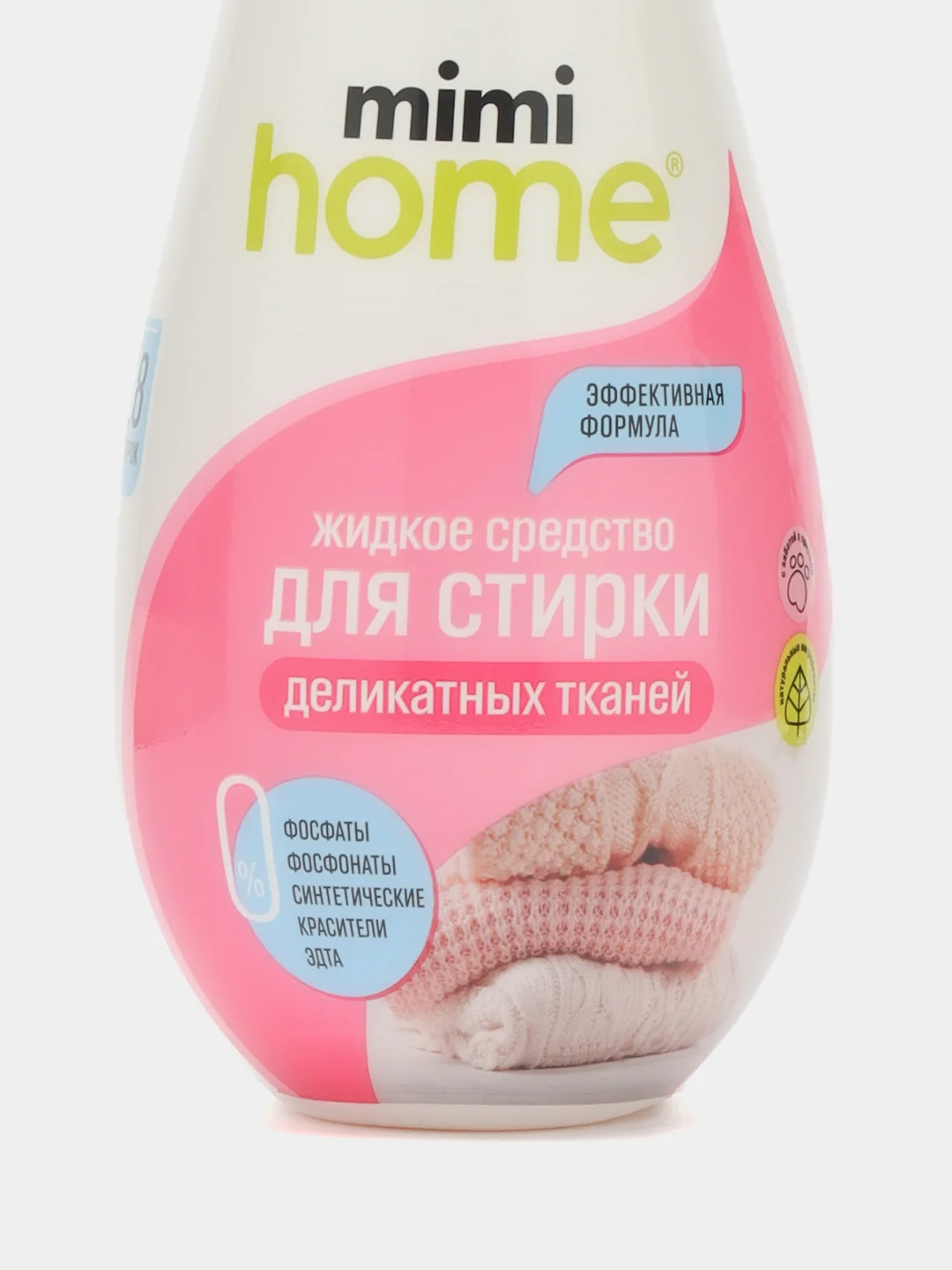 Жидкое средство для стирки деликатных тканей 900 мл, mimihome