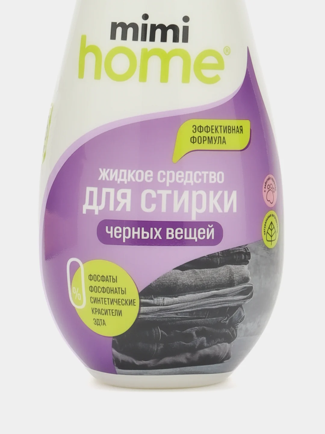Жидкое средство для стирки черных вещей, 900 мл, mimihome