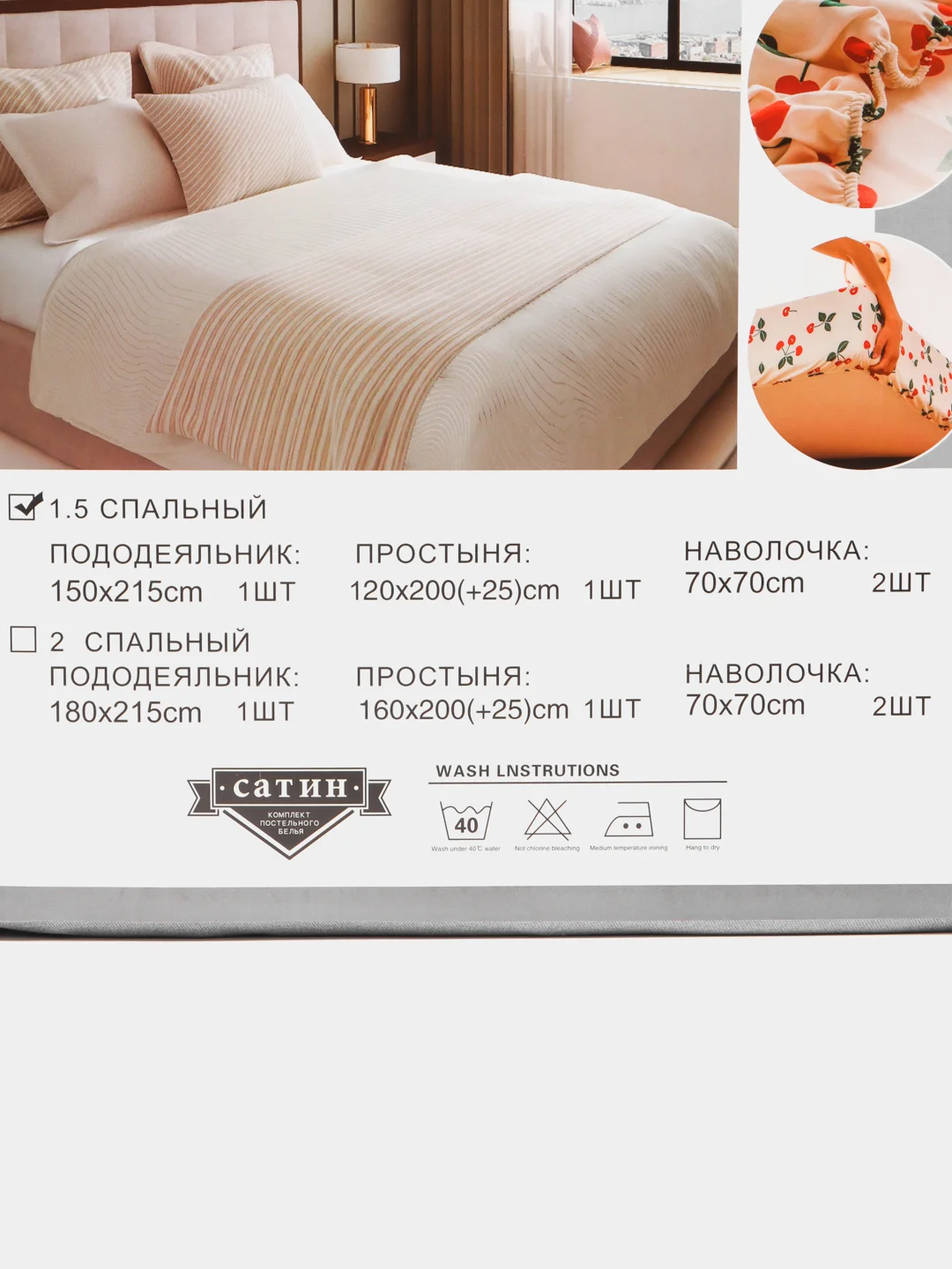 Серебряный 1.5 спальное  постельное белье на резинке