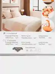 Пастельно-коралловый 1.5 спальное  постельное белье на резинке