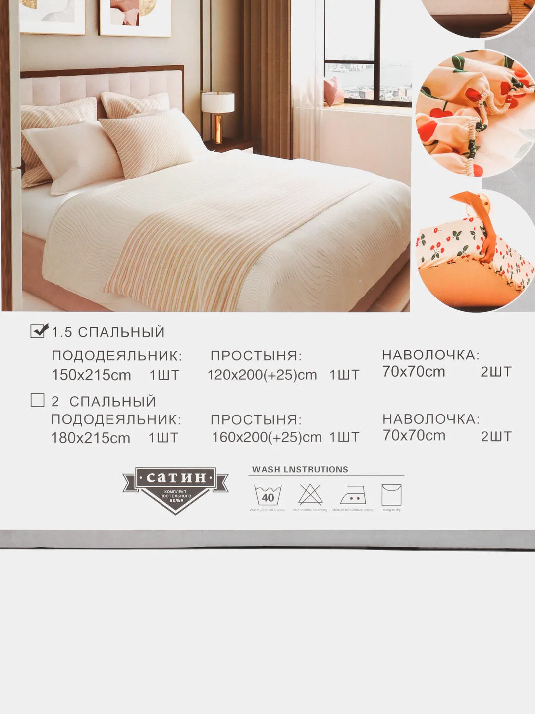 Коралловый меланж 1.5 спальное  постельное белье на резинке