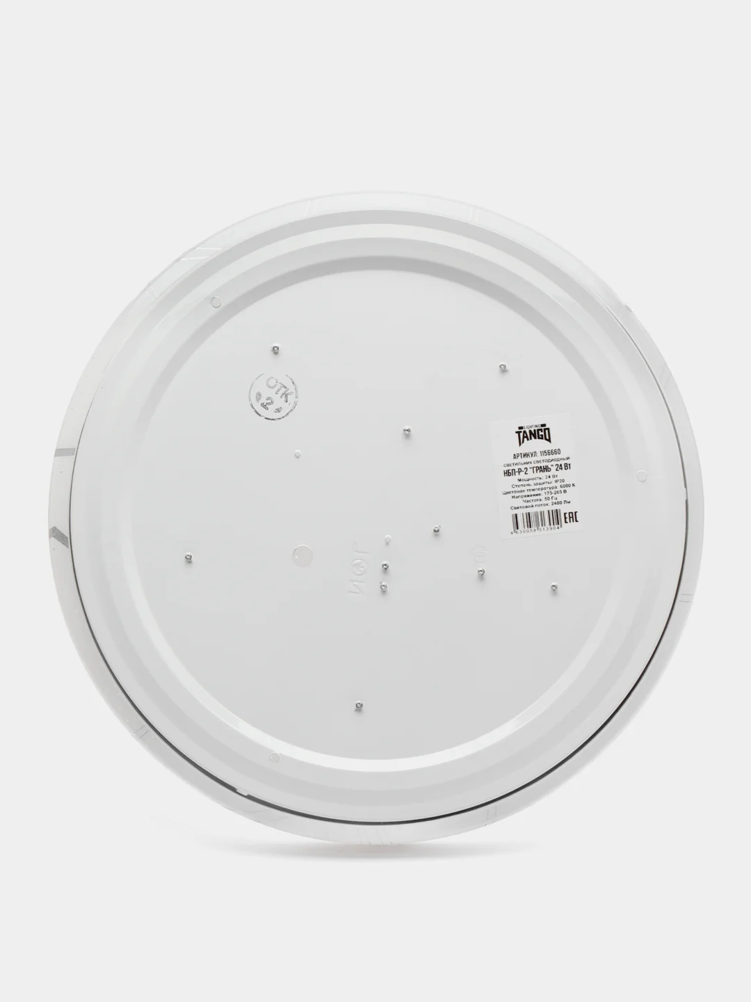 Светильник LED Tango "Грань", НБП-Р-2, 24 Вт, 320 х 55