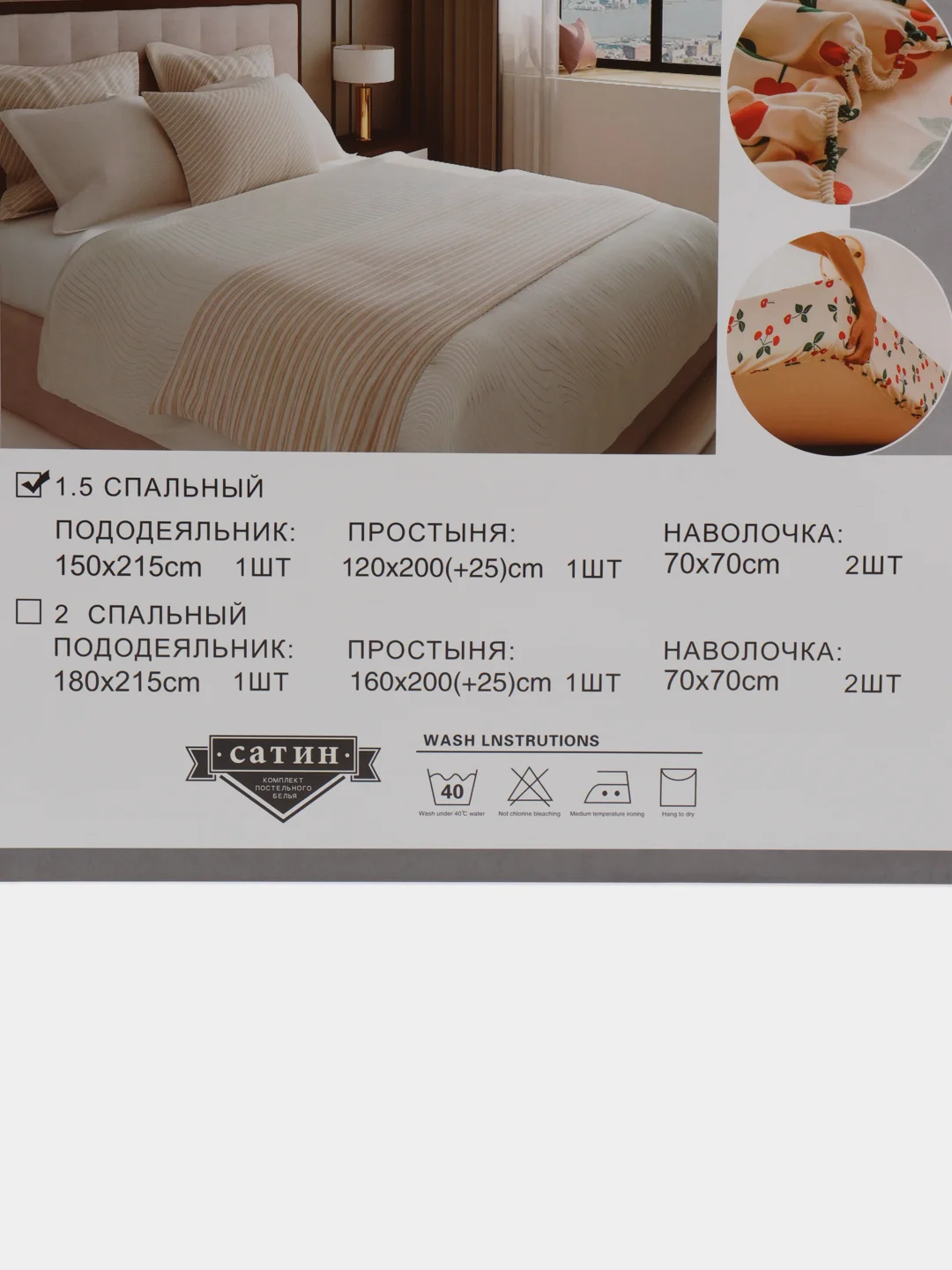 Небесно-голубой 1.5 спальное  постельное белье на резинке