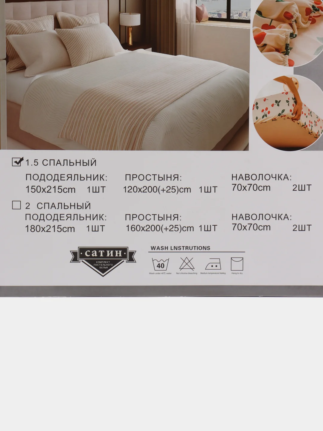 Серый меланж 1.5 спальное  постельное белье на резинке