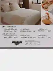 Серый меланж 1.5 спальное  постельное белье на резинке