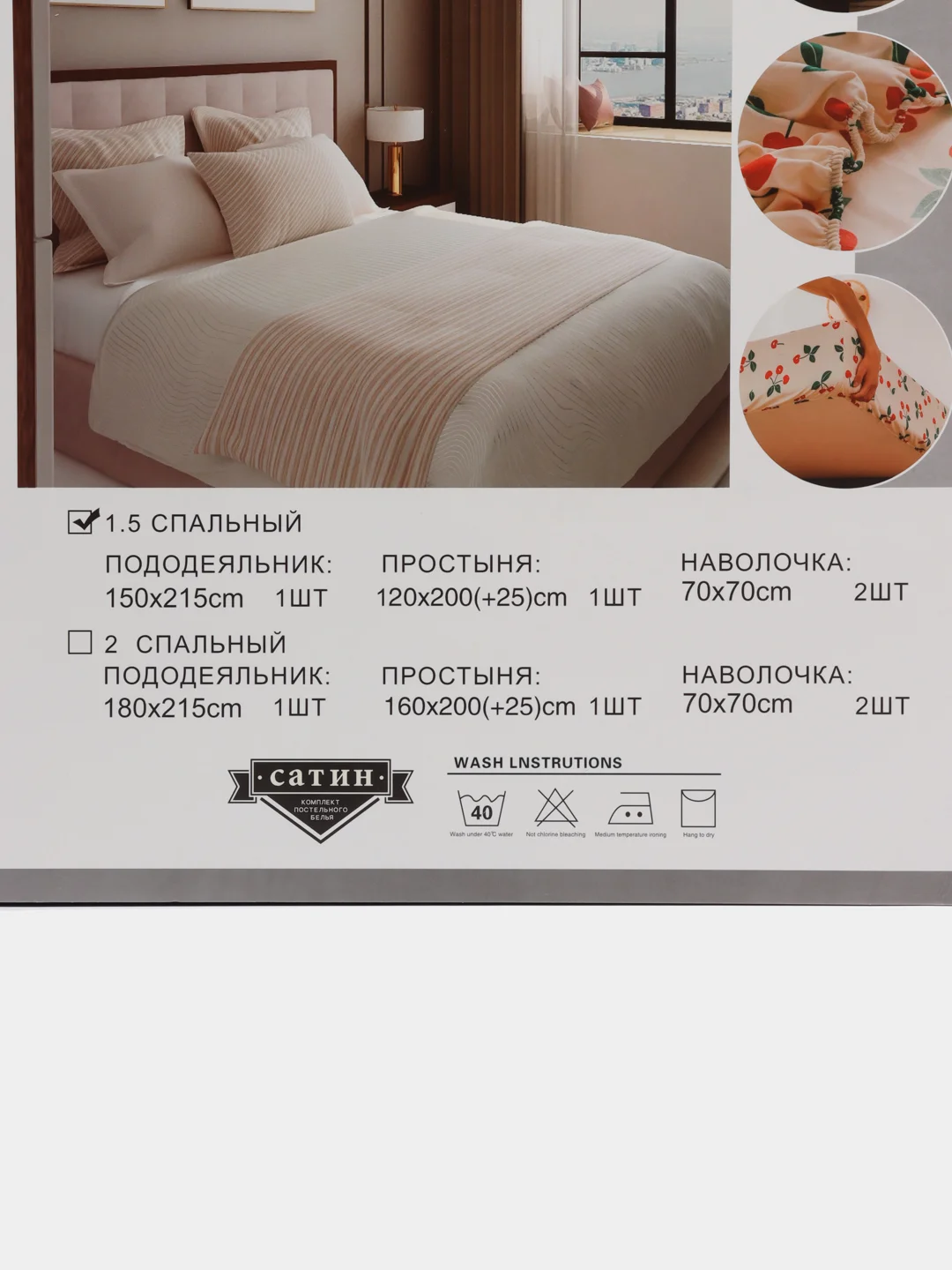 Лазурный 1.5 спальное  постельное белье на резинке