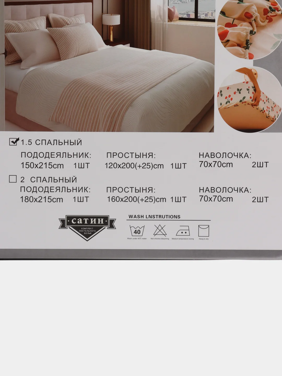 Зелёный хаки 1.5 спальное  постельное белье на резинке