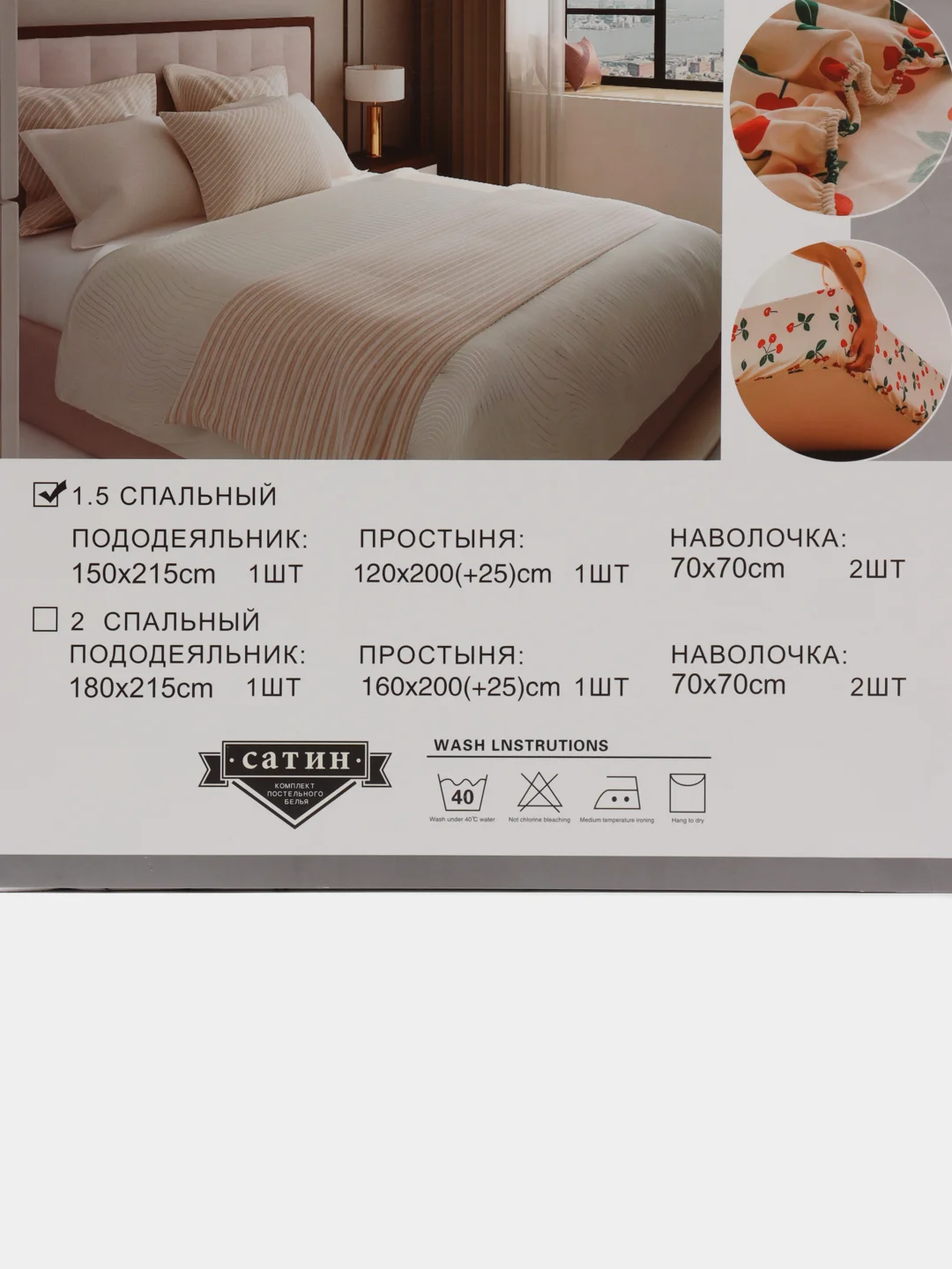 Индиго 1.5 спальное  постельное белье на резинке