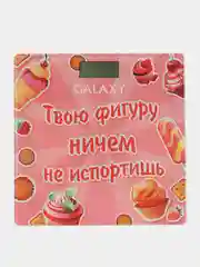 Розовый весы напольные электронные