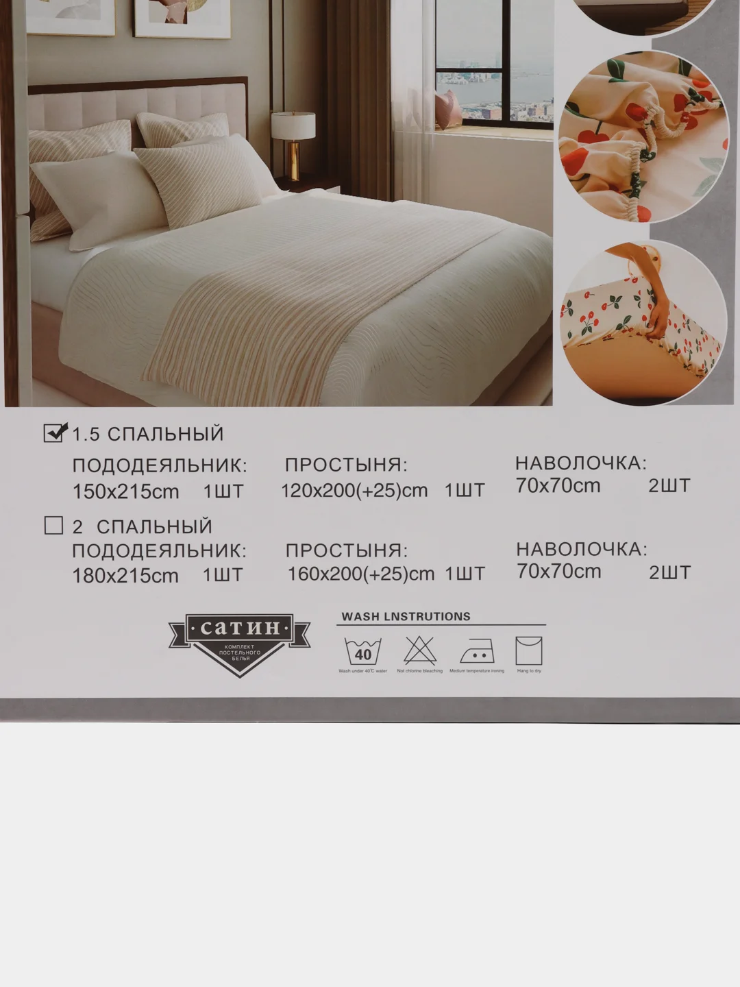 Морской 1.5 спальное  постельное белье на резинке