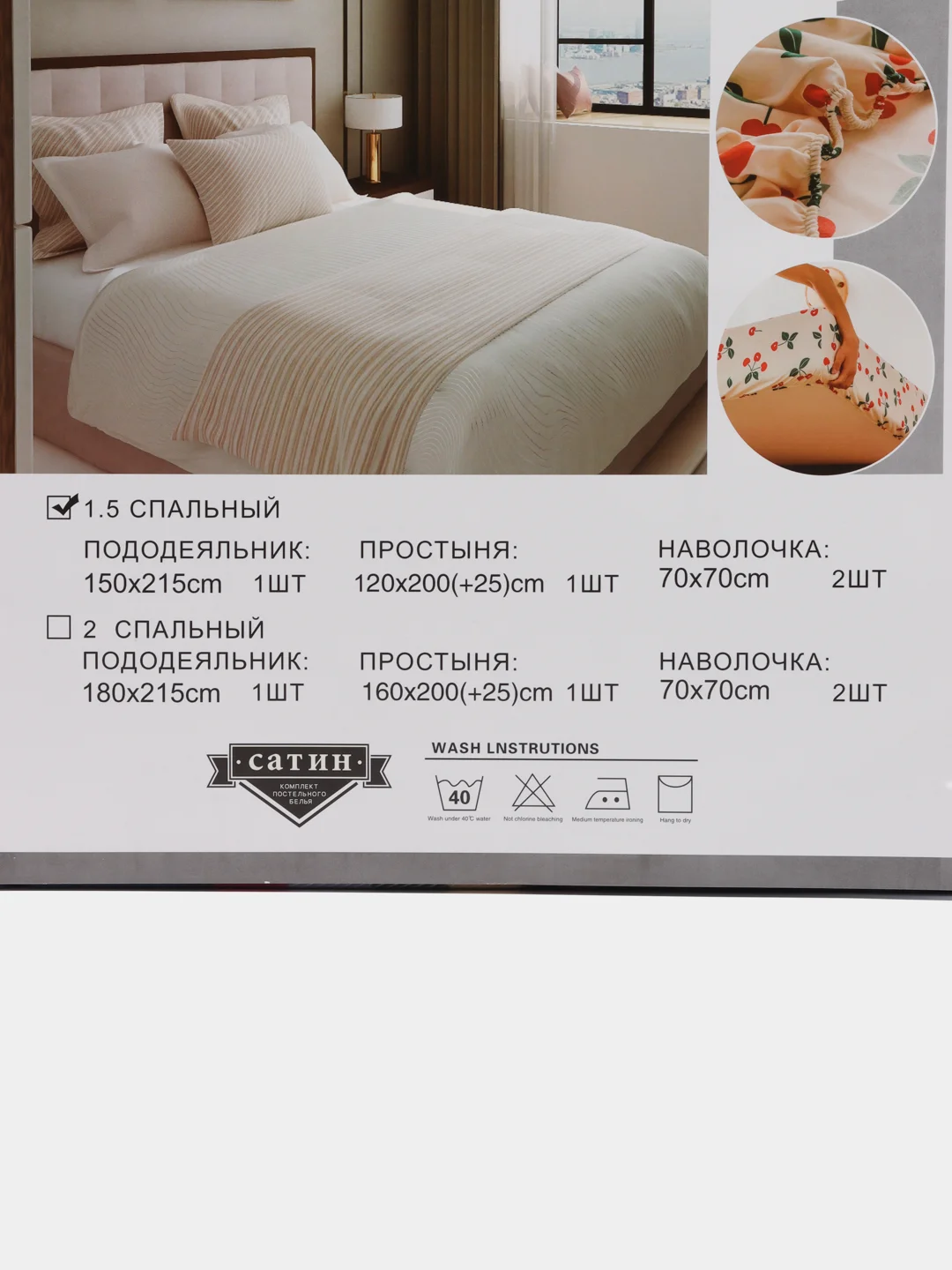 Лавандовый 1.5 спальное  постельное белье на резинке