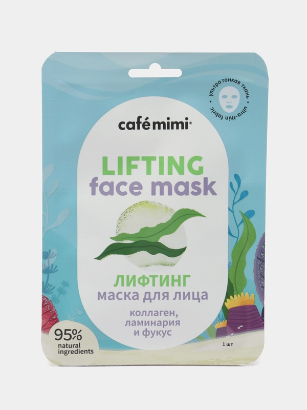 Cafе mimi Тканевая маска для лица Лифтинг, 21 г