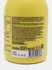 Natura Siberica Hair Evolution бальзам для волос D-TOX.Super, детокс, 250 мл