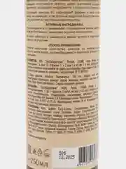 EO laboratorie шампунь для волос "Укрепляющий для объема и роста волос" 250 мл