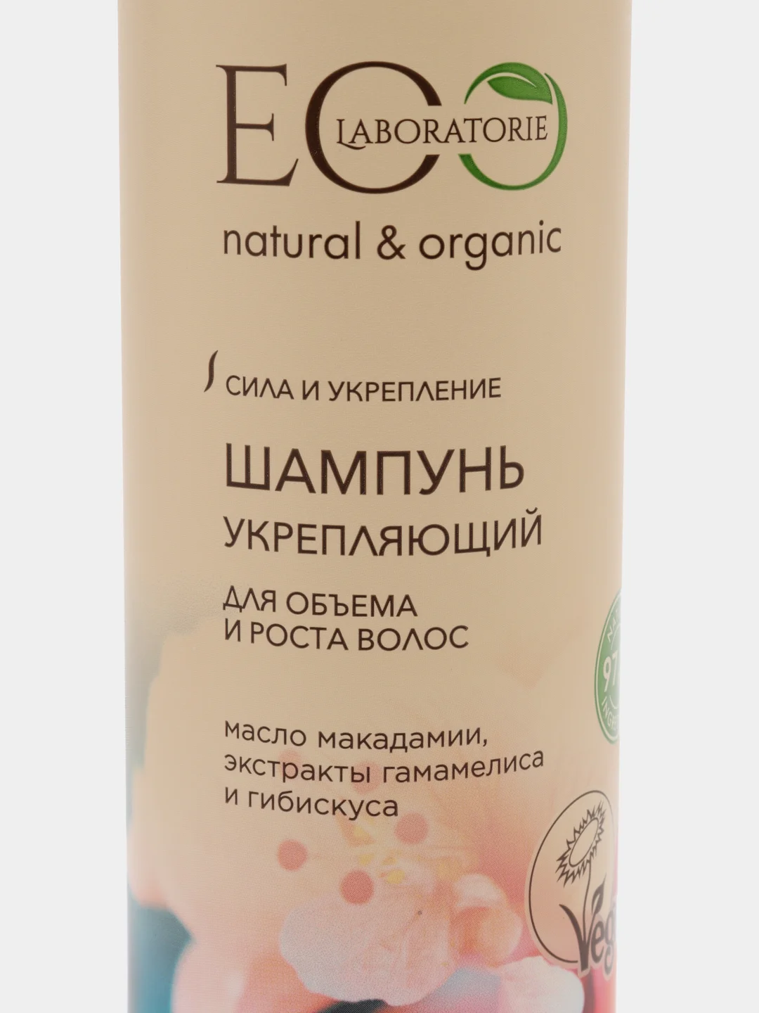 EO laboratorie шампунь для волос "Укрепляющий для объема и роста волос" 250 мл