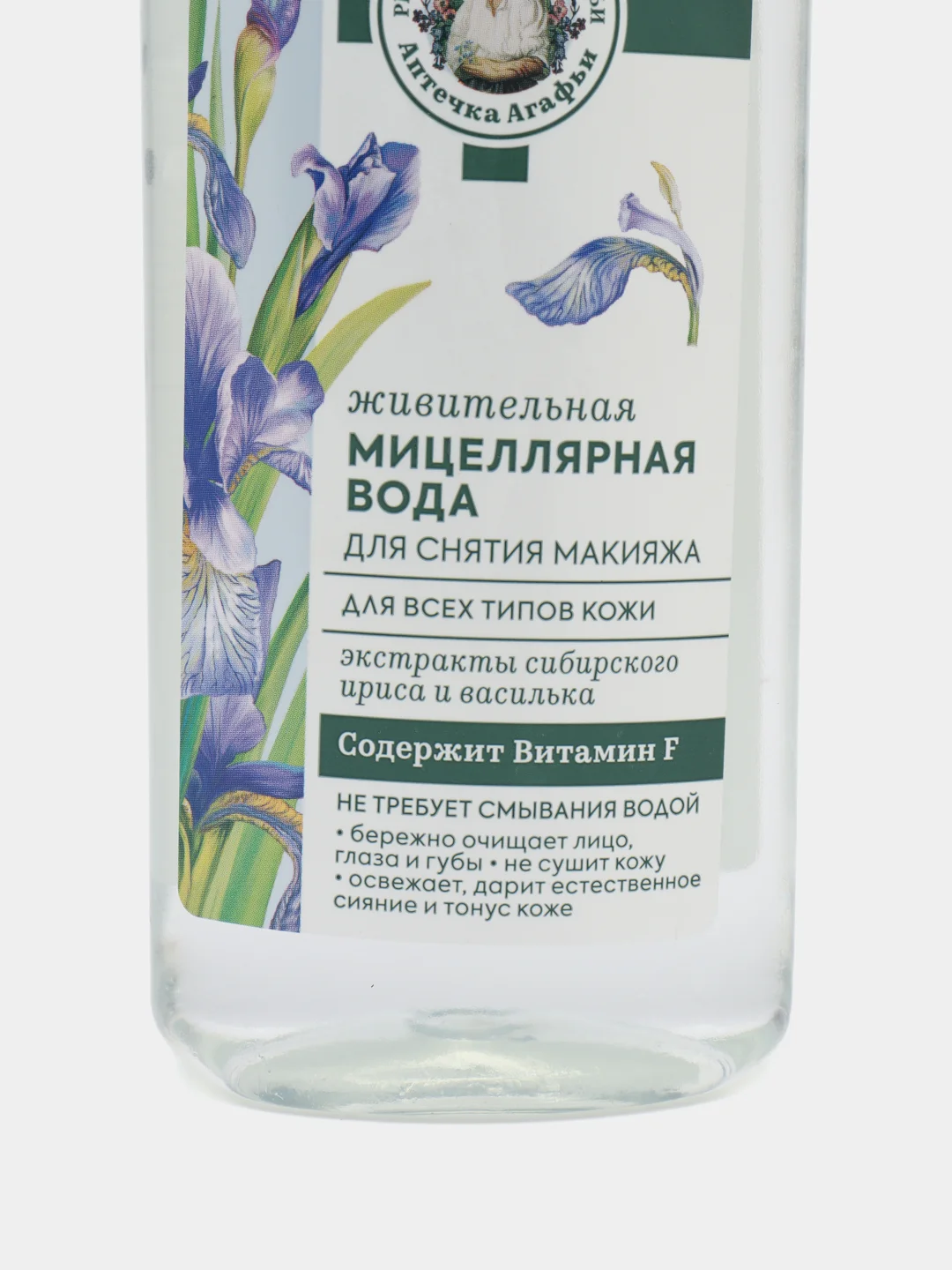 Аптечка Агафьи Мицеллярная вода для снятия макияжа Живительная для всех типов кожи 270 мл