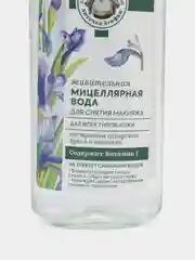 Аптечка Агафьи Мицеллярная вода для снятия макияжа Живительная для всех типов кожи 270 мл