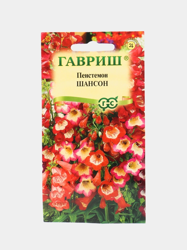 Пенстемон Хартвига Шансон (семена,цветы)