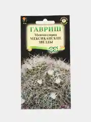 Маммиллярия Камптотриха, Кактус, Мексиканские звезды, семена, цветы